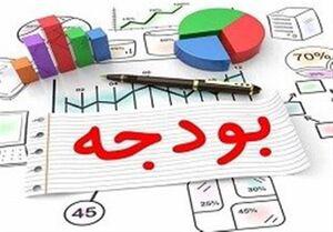 راهکارهای اصلاح ساختار بودجه کشور راهکارهای اصلاح ساختار بودجه کشور