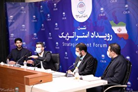 تبیین راهبرد چرخۀ دوگانه چین؛ اهداف و پیامدها