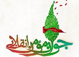 فرصتها و چالشهای «جوانگرایی» در جمهوری اسلامی ایران