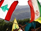 ظرفیتهای همکاری ایران و لبنان در شرایط تحریم