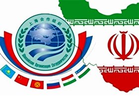 سازمان همکاری شانگ‌های نخستین آزمون دکترین نگاه به شرق دولت سیزدهم