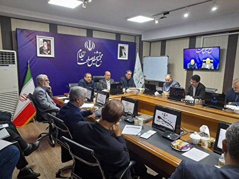اولین جلسه شورای علمی همایش بین المللی با عنوان