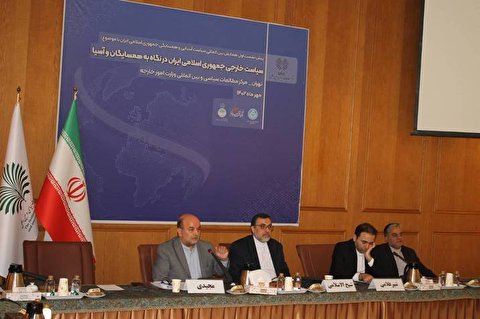 پیش نشست اول همایش سیاست آسیایی و همسایگی ایران